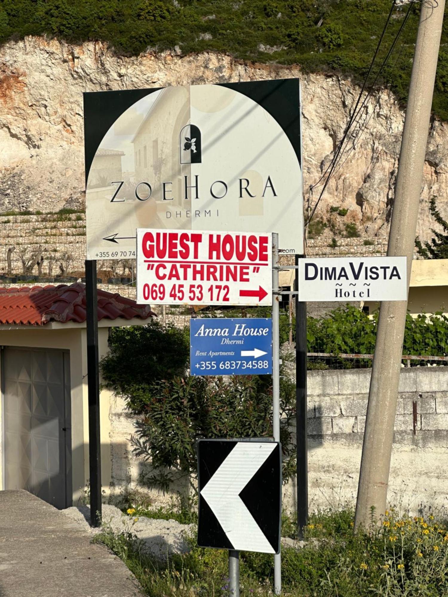 Anna House ديرمي المظهر الخارجي الصورة